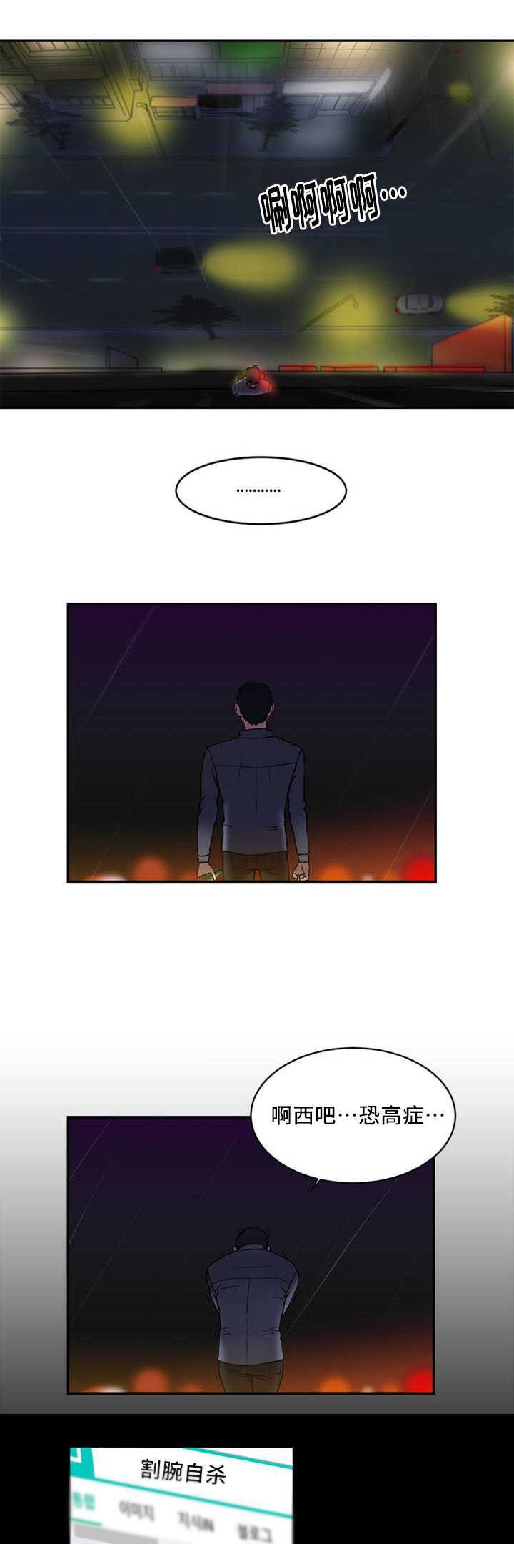 第2章：缆绳