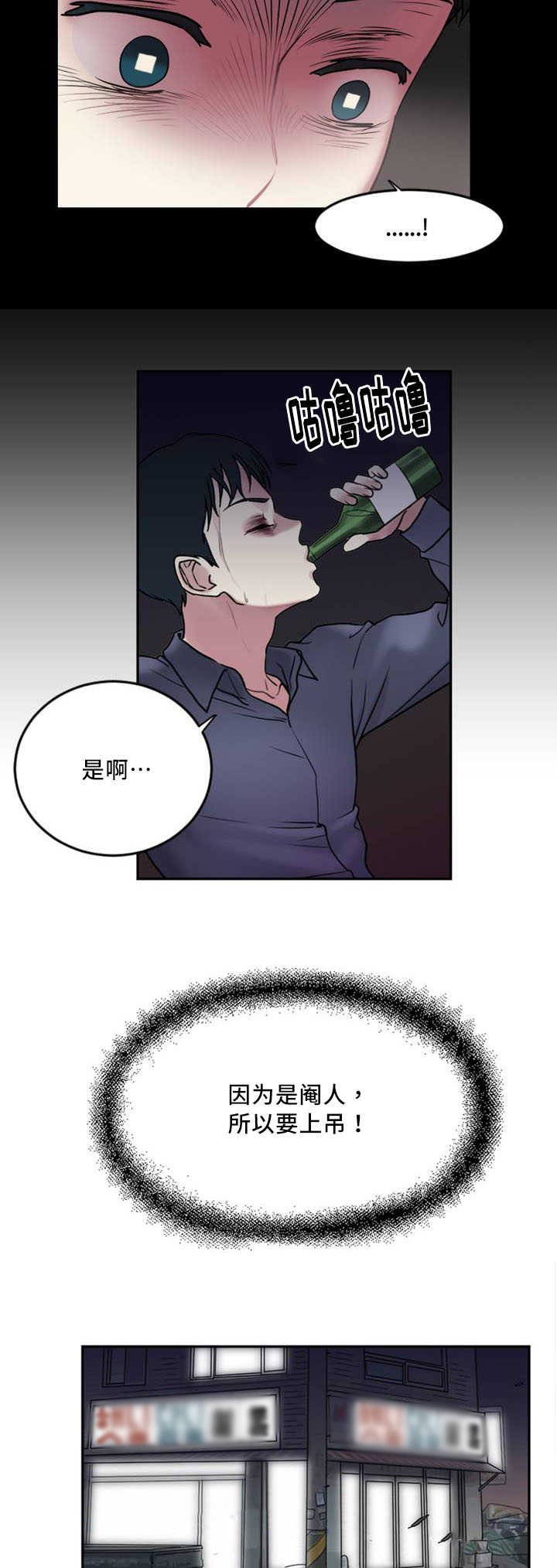 第2章：缆绳
