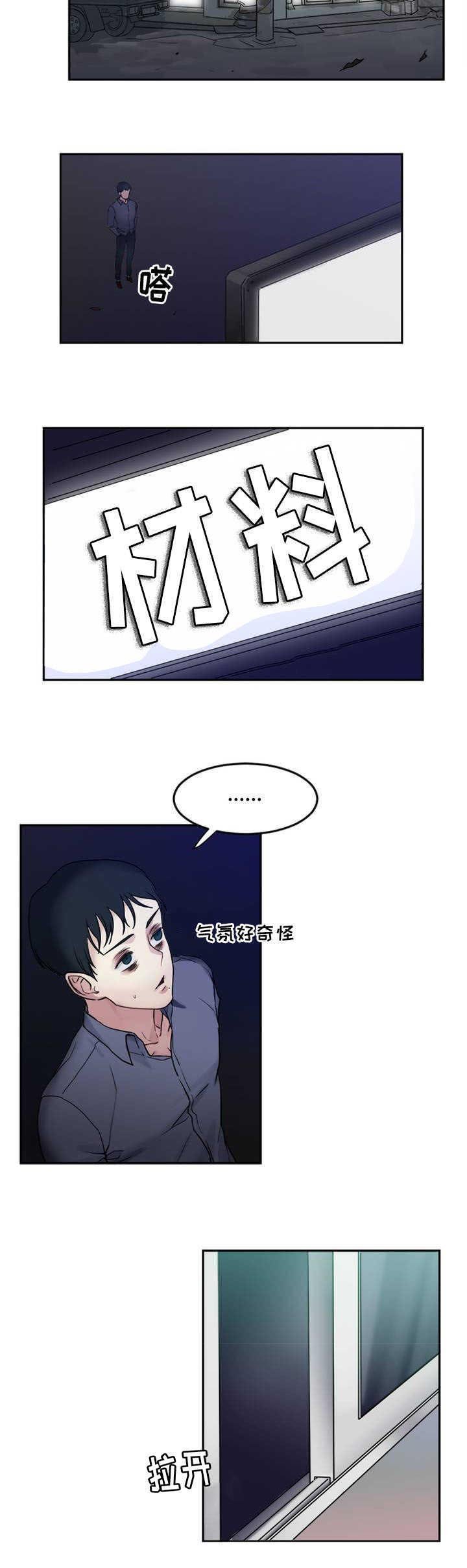 第2章：缆绳