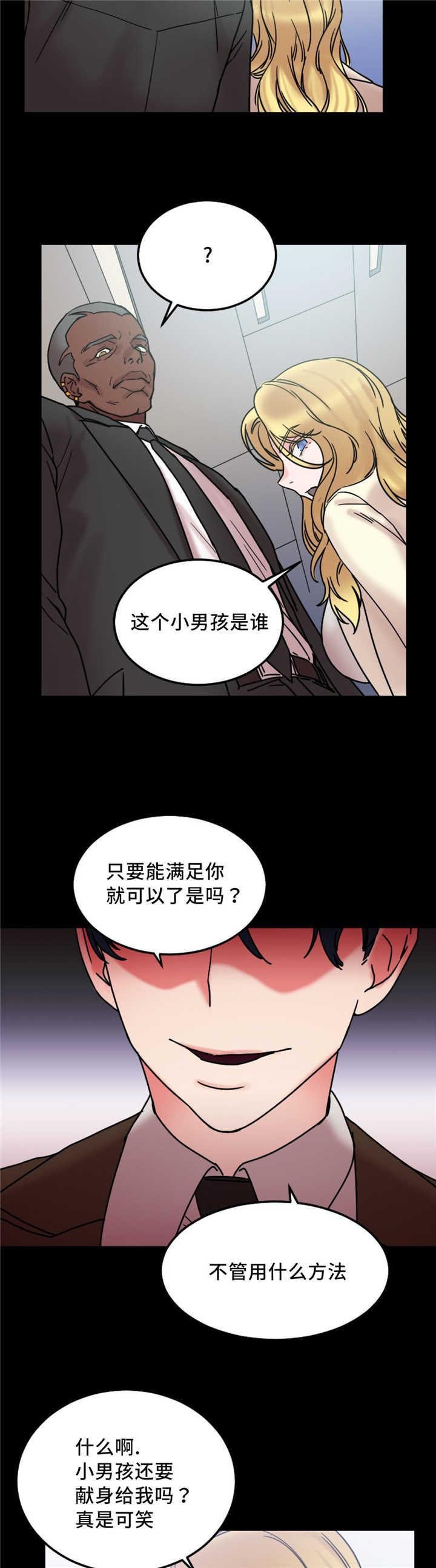 第20章：重要客户