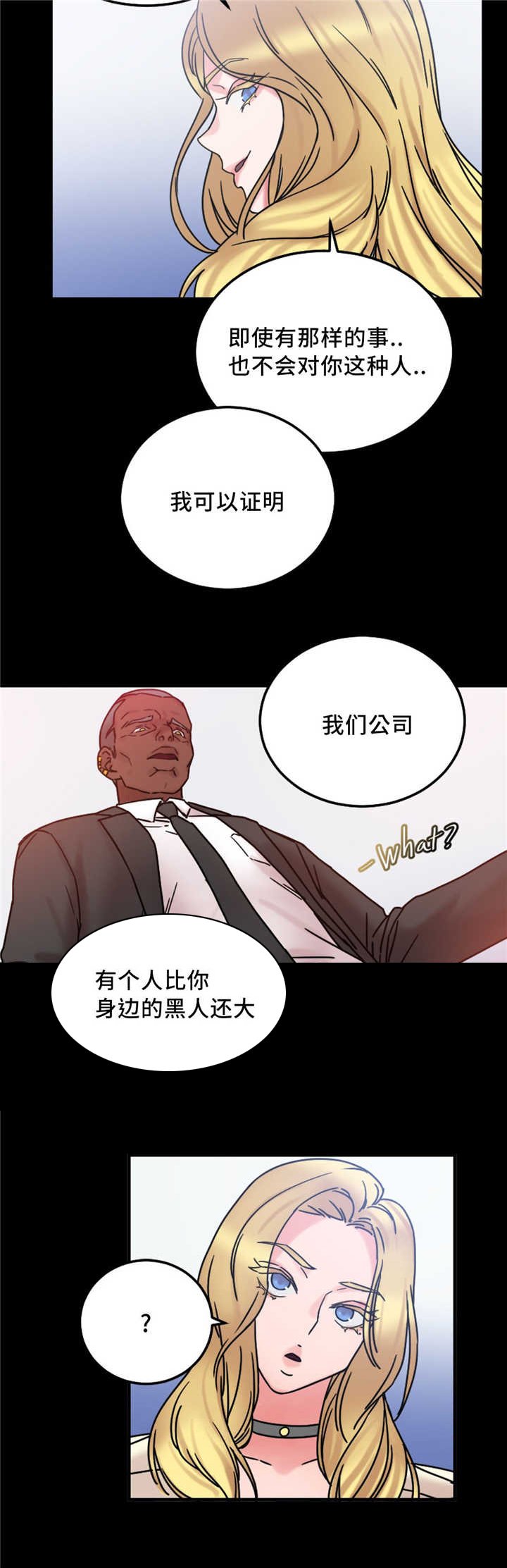 第20章：重要客户