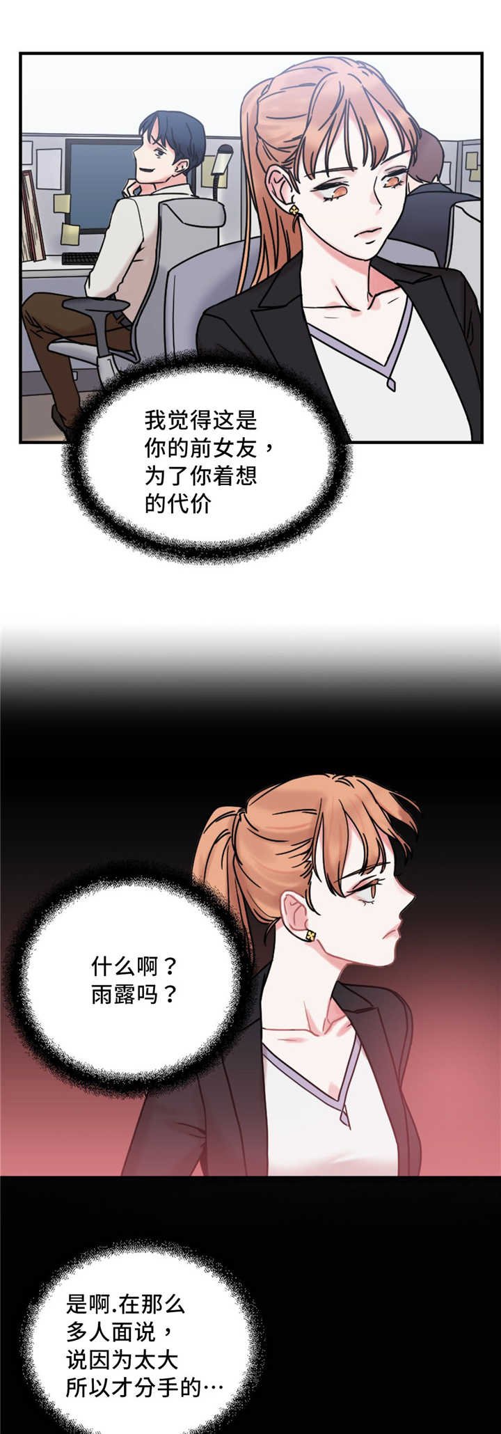 第20章：重要客户