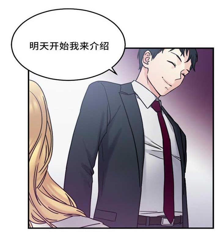 第20章：重要客户