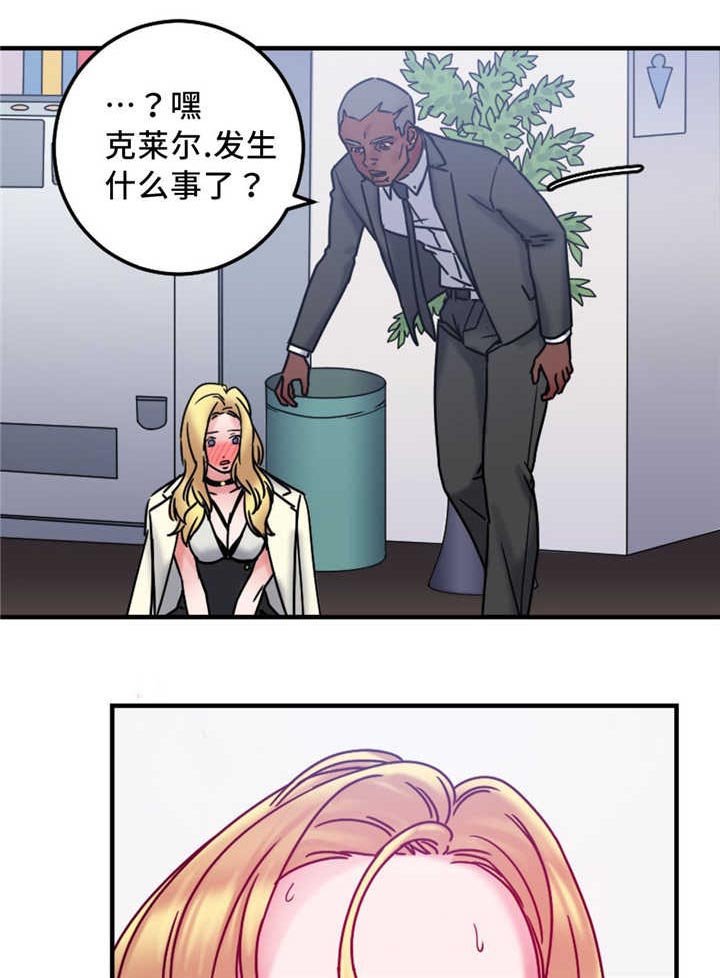 第21章：形象