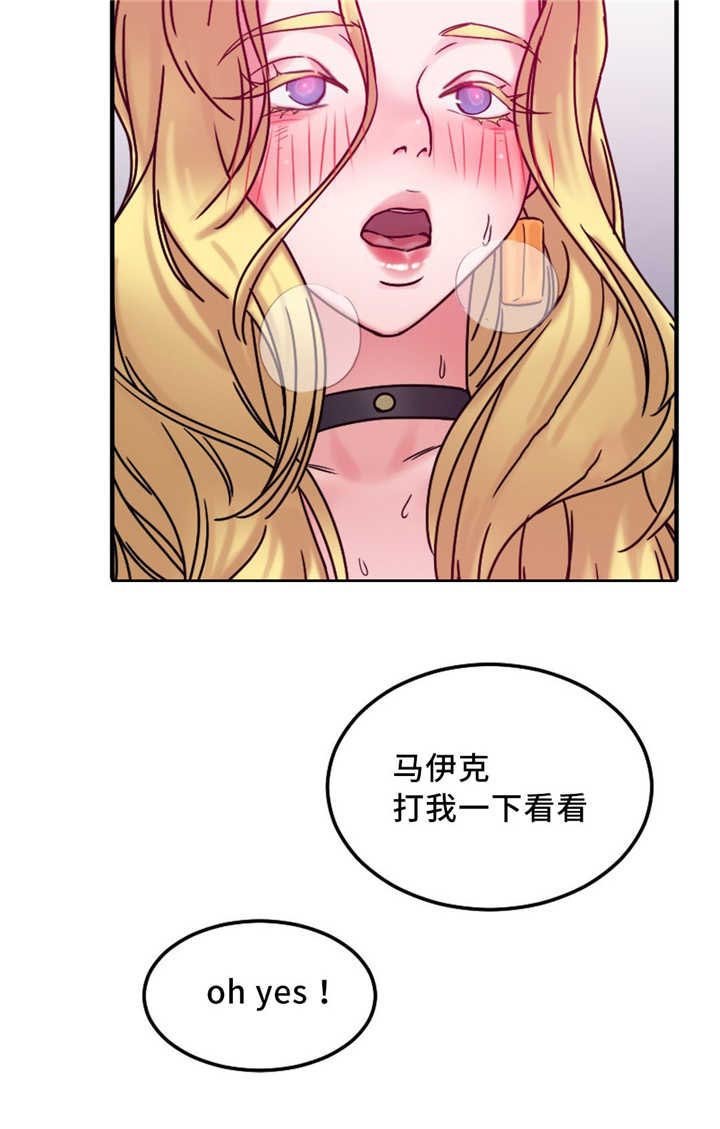 第21章：形象