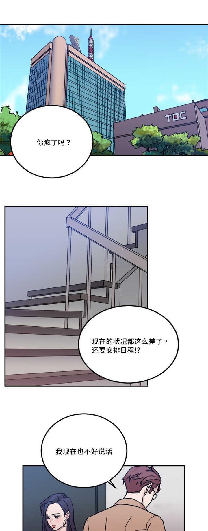 第21章：形象