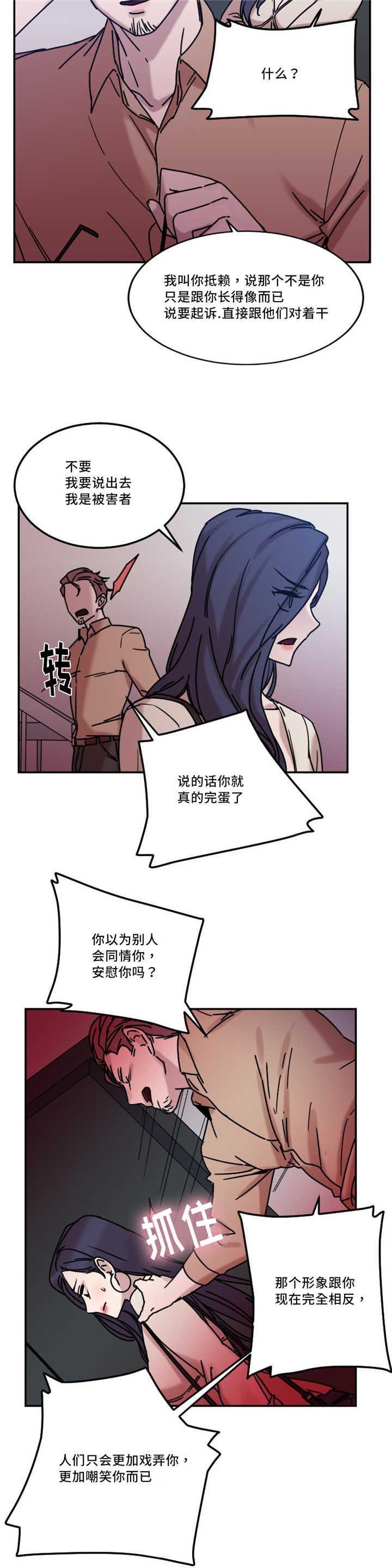 第21章：形象