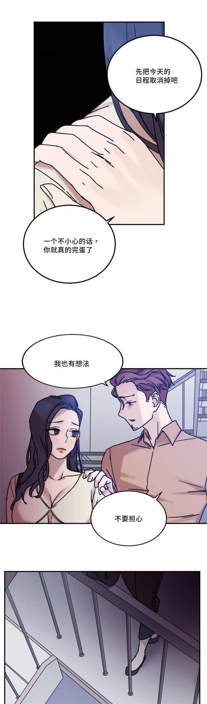 第21章：形象