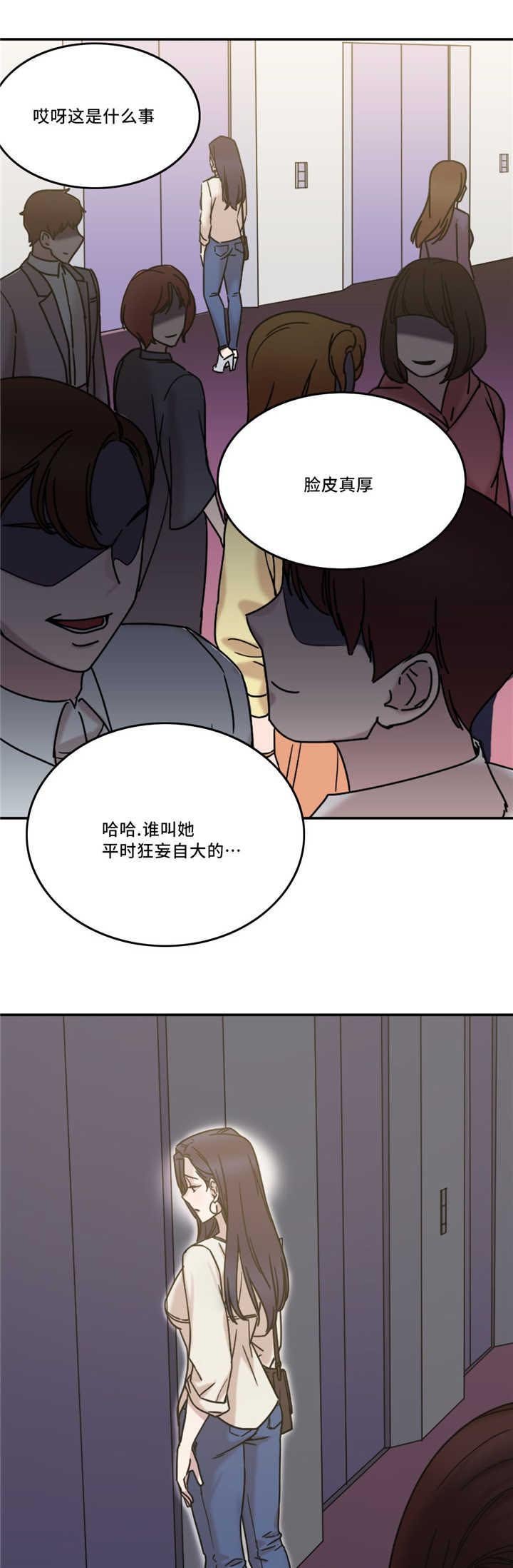 第21章：形象