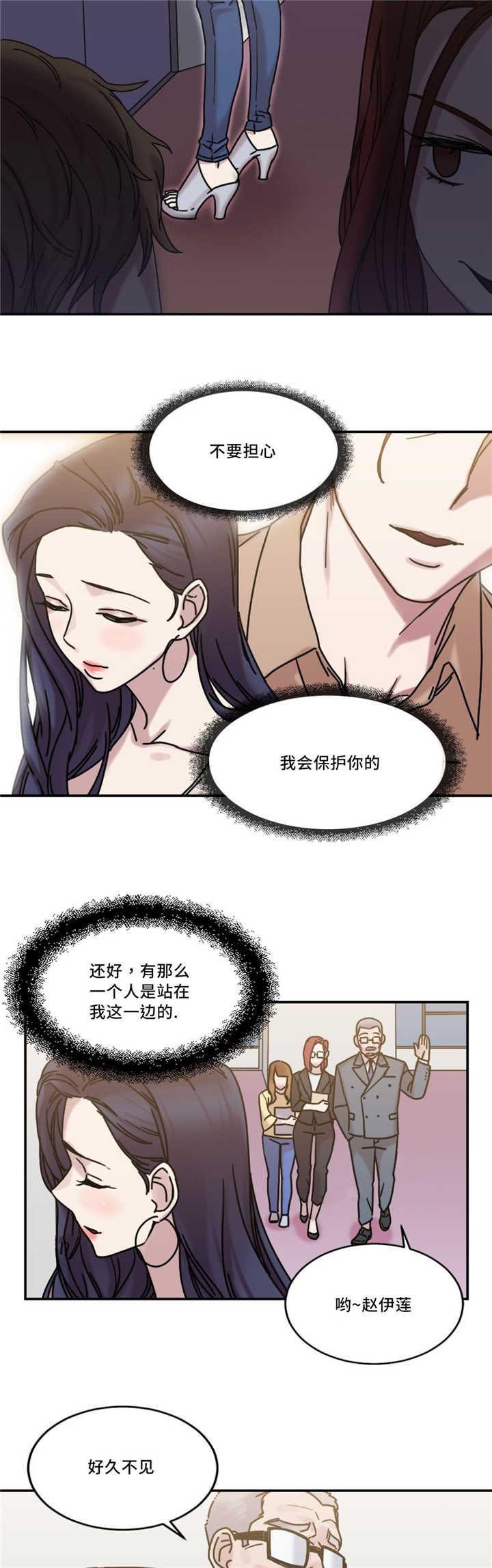 第21章：形象