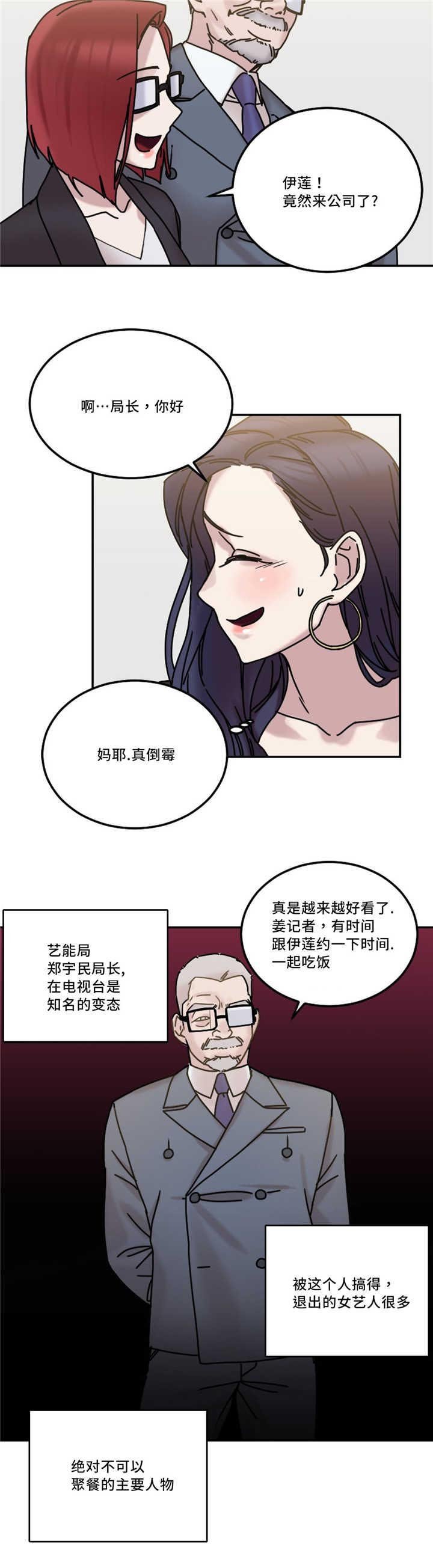 第21章：形象