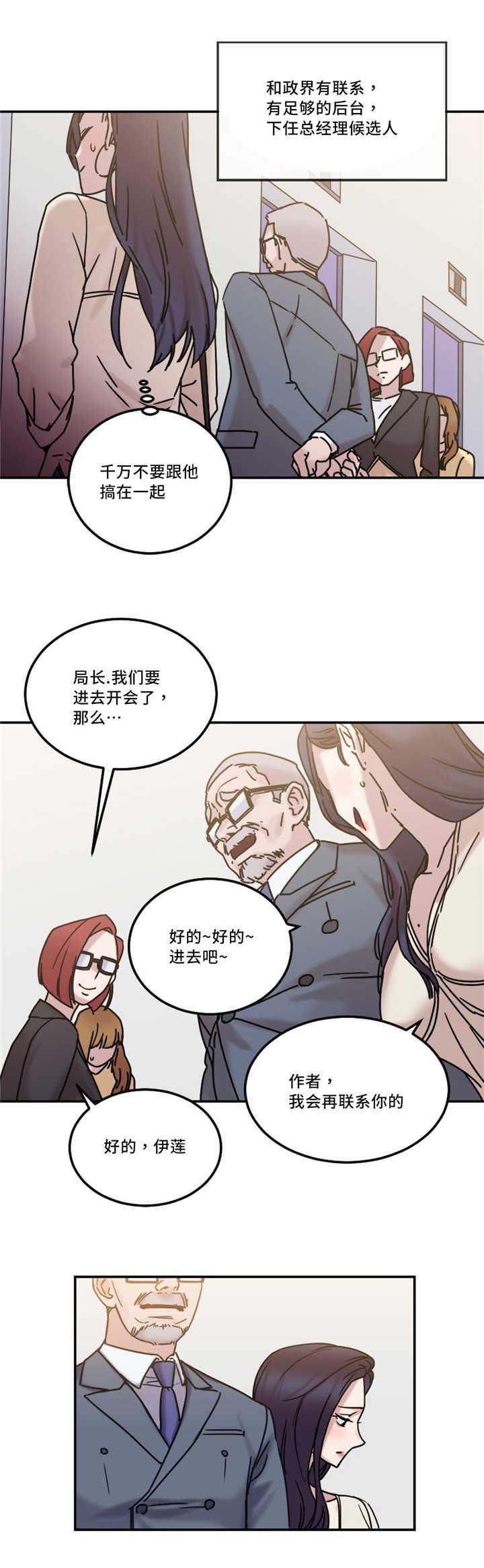 第21章：形象