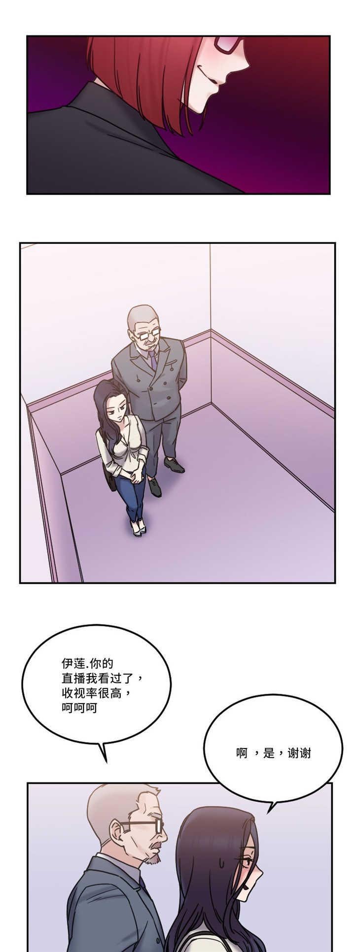 第21章：形象