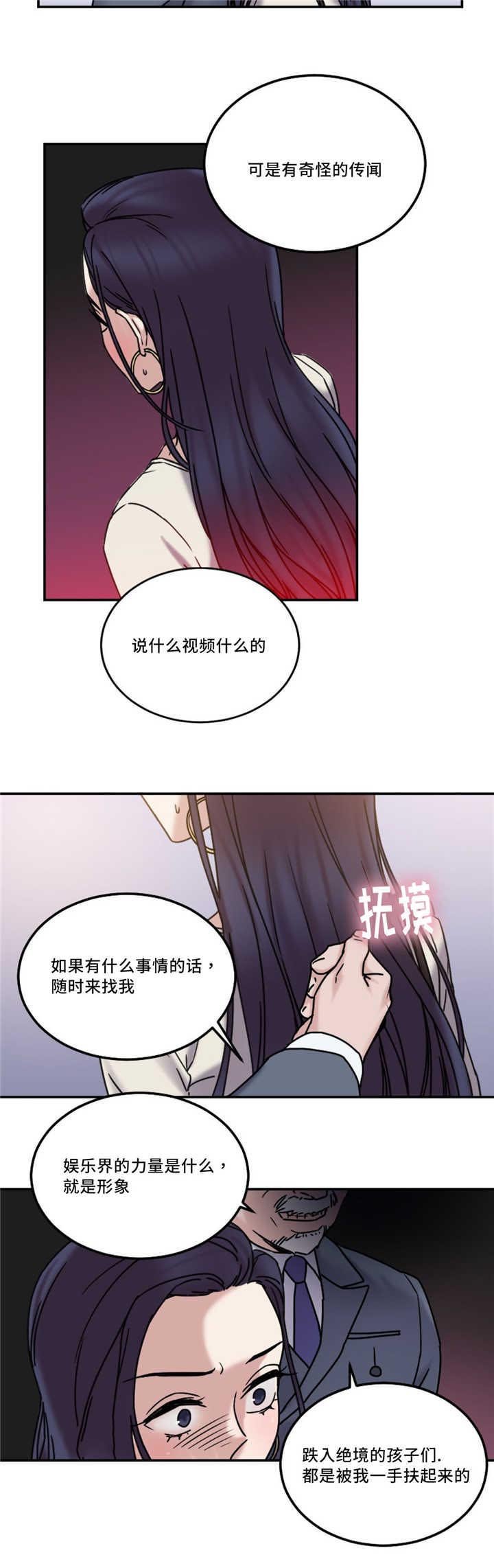 第21章：形象