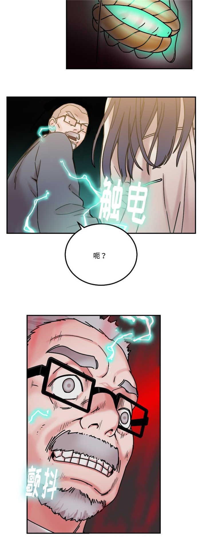 第22章：电梯变态