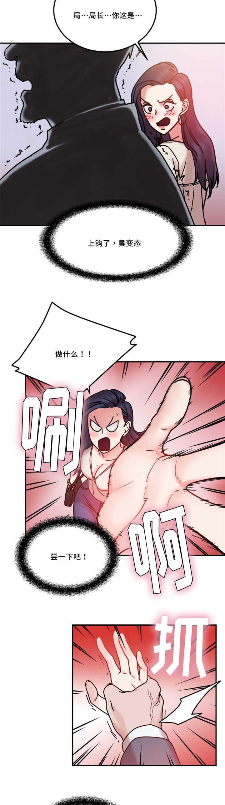 第22章：电梯变态