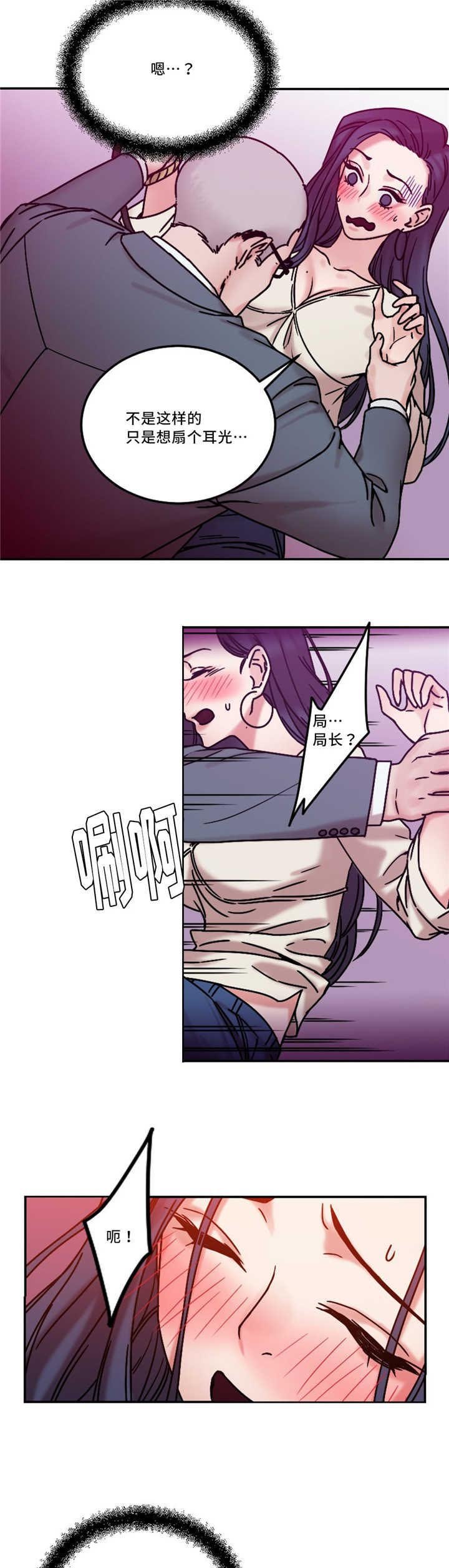 第22章：电梯变态