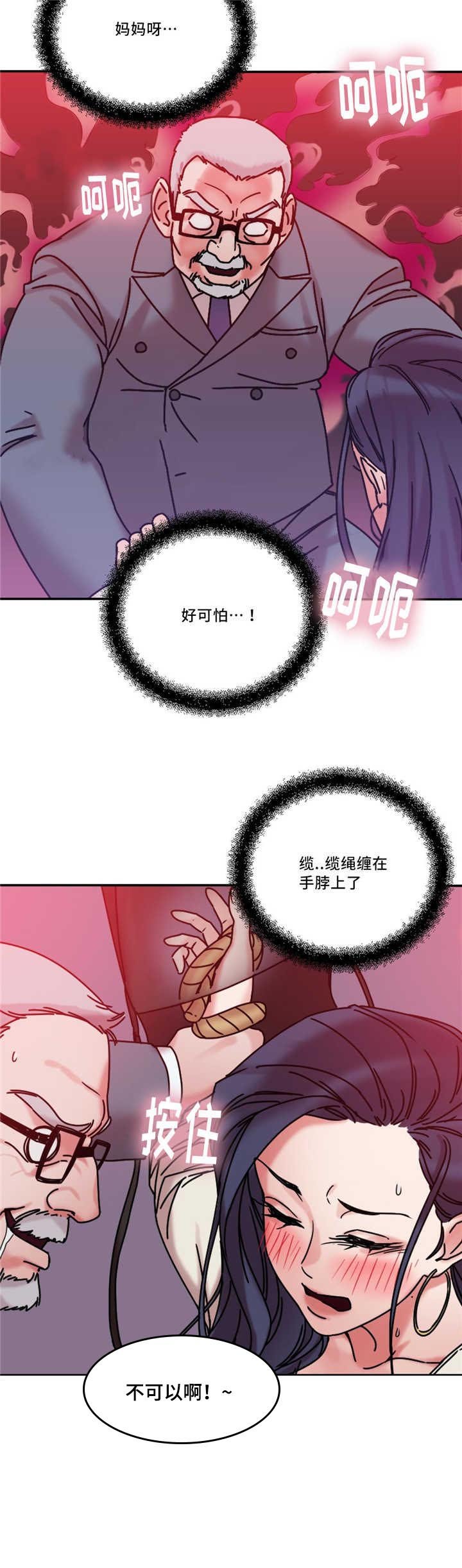 第22章：电梯变态