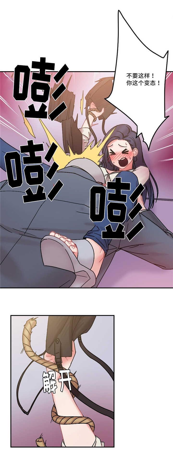 第22章：电梯变态