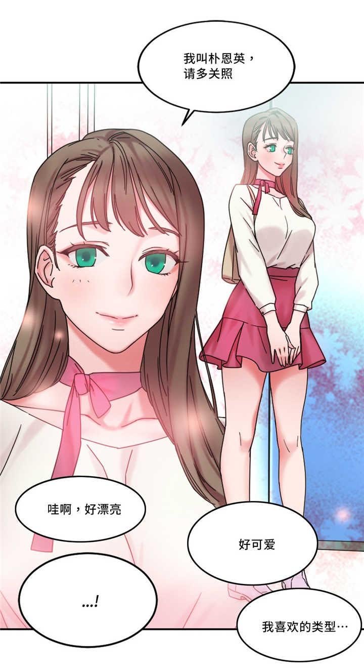 第23章：告发他