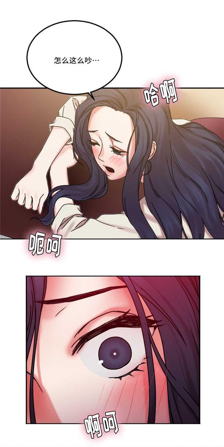 第25章：意外