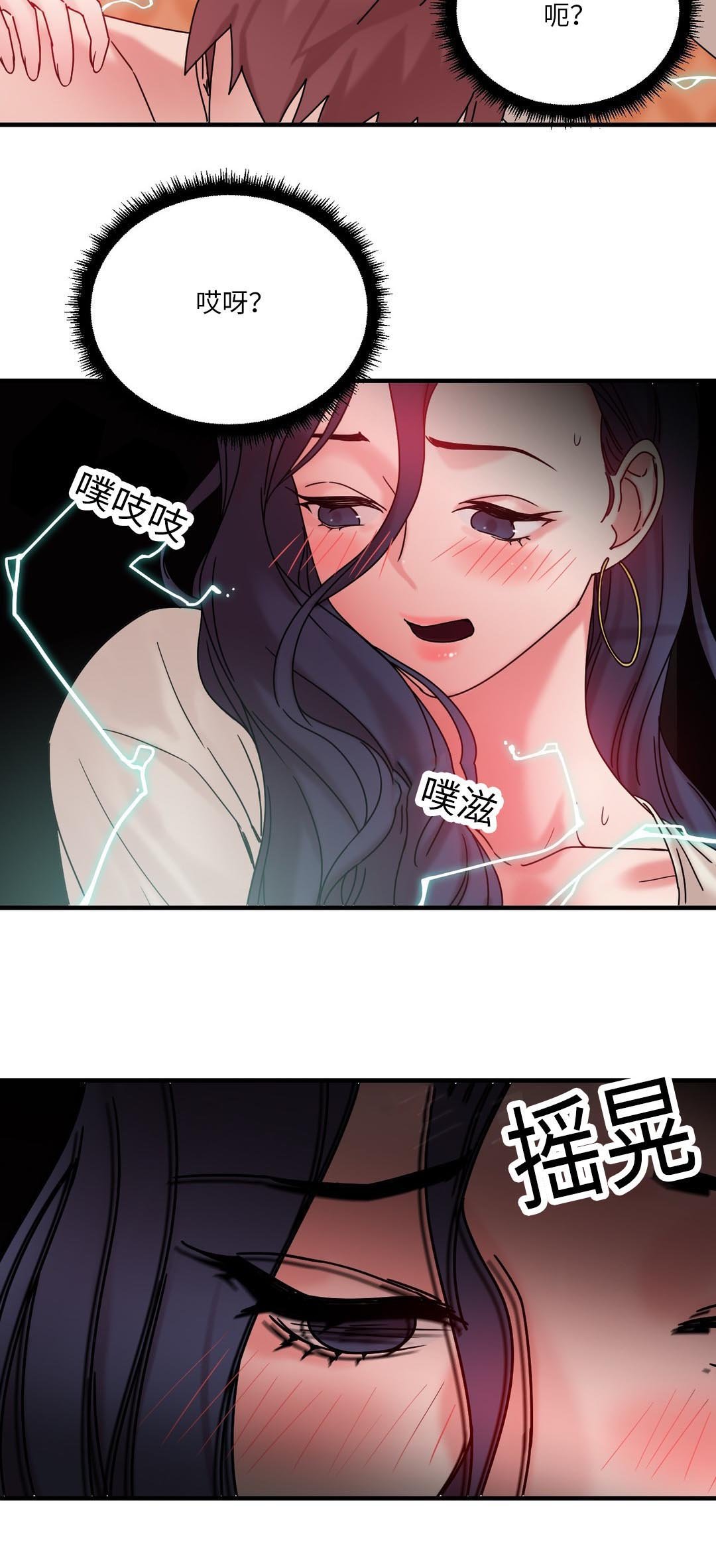 第25章：意外