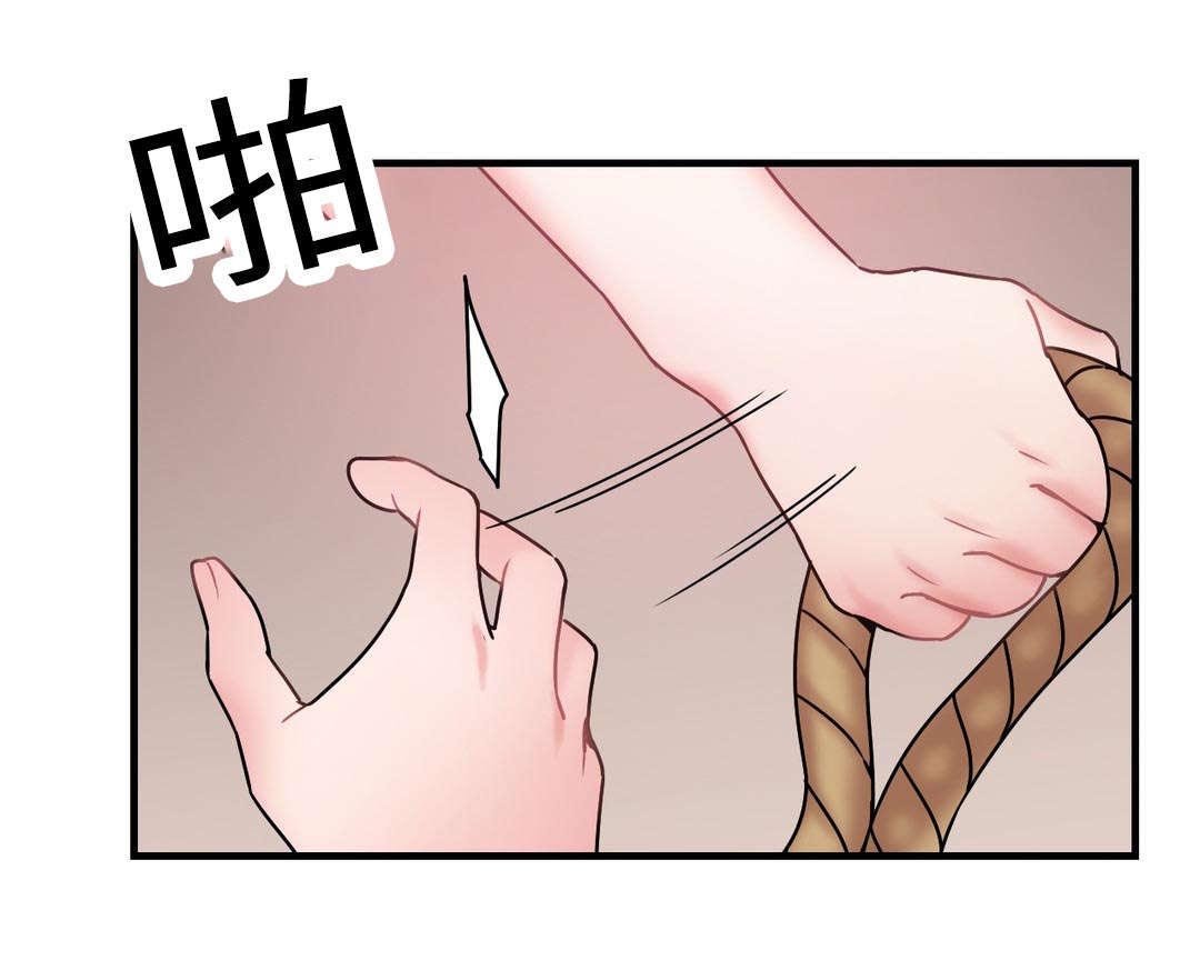 第26章：地铁上的那个女人