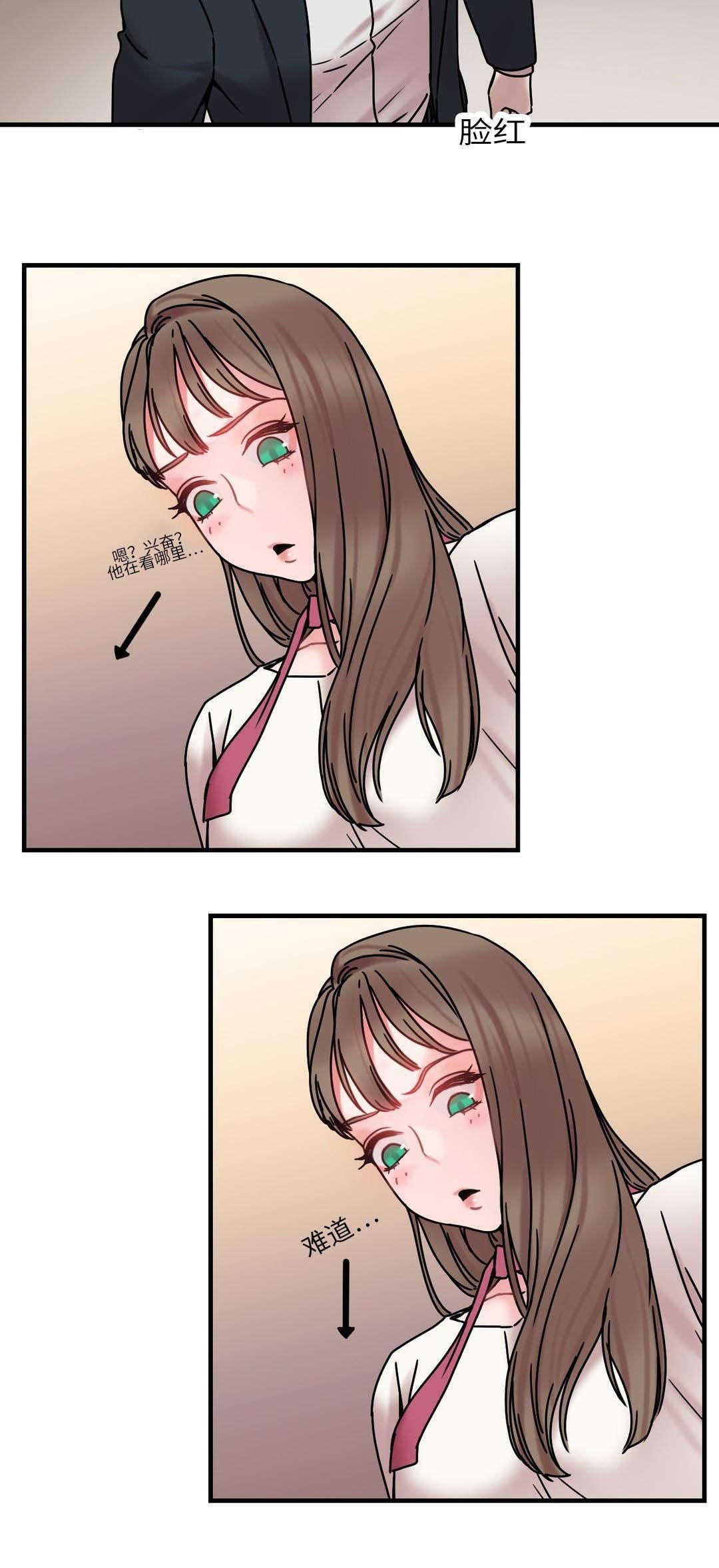 第26章：地铁上的那个女人