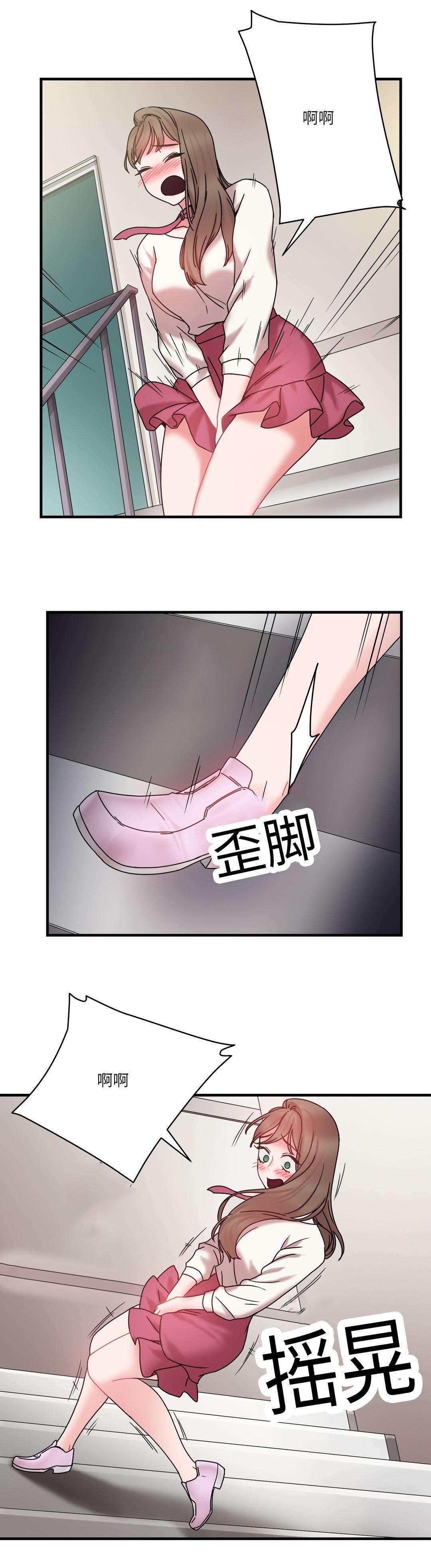 第26章：地铁上的那个女人