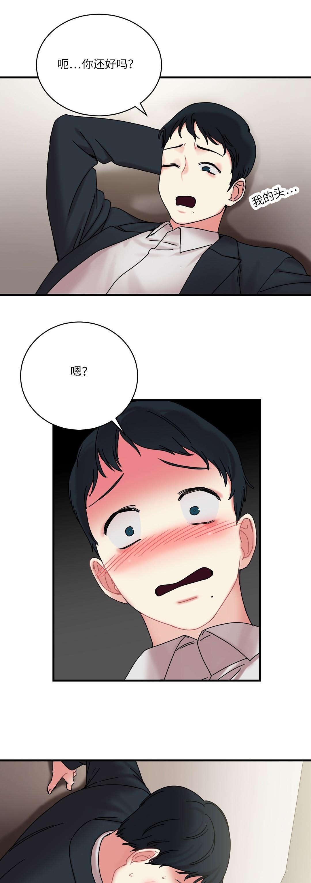 第27章：缆绳的力量