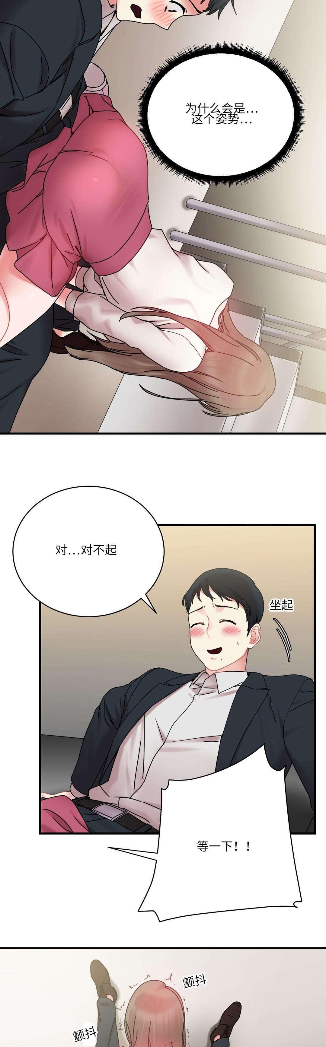 第27章：缆绳的力量