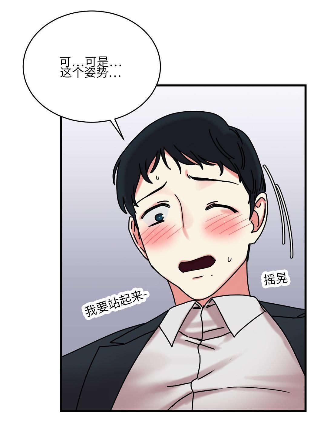 第27章：缆绳的力量