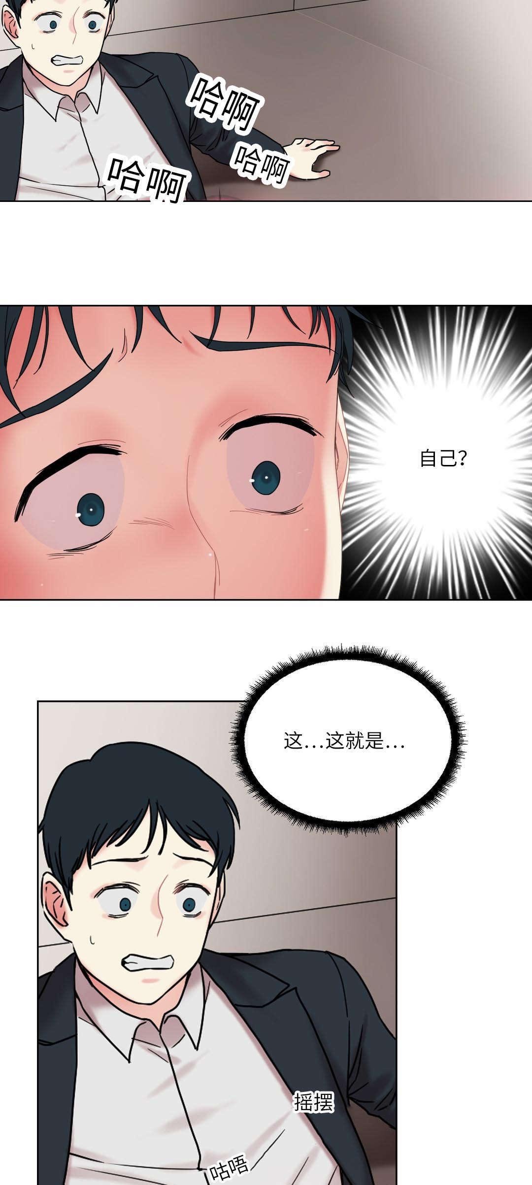 第27章：缆绳的力量