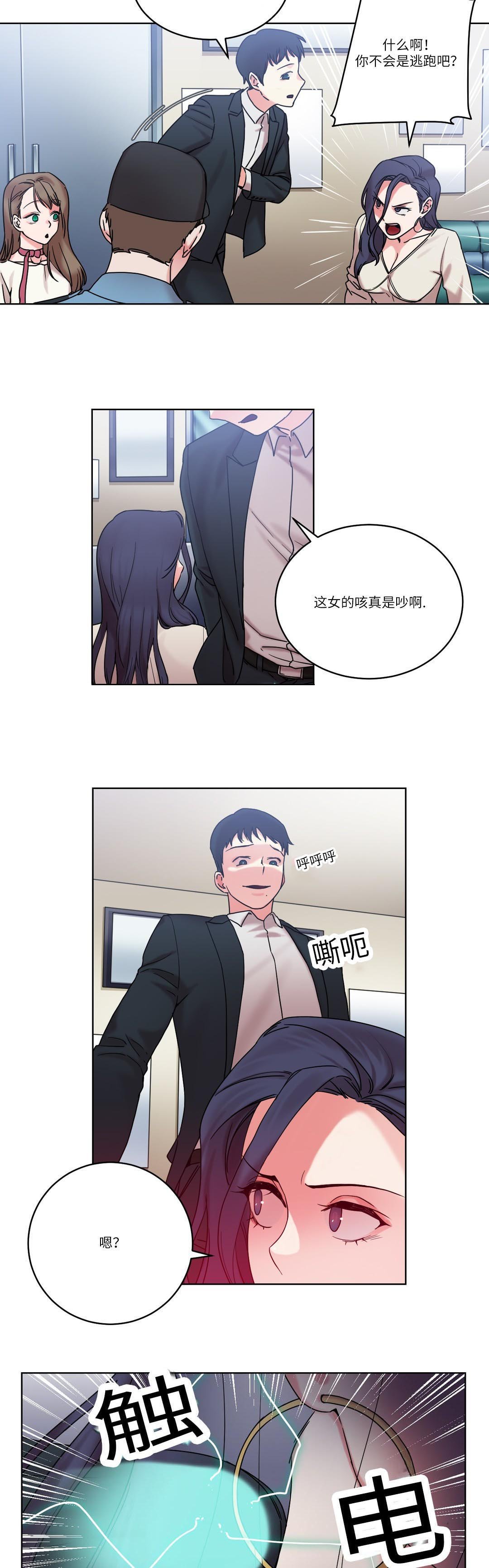 第29章：真面目