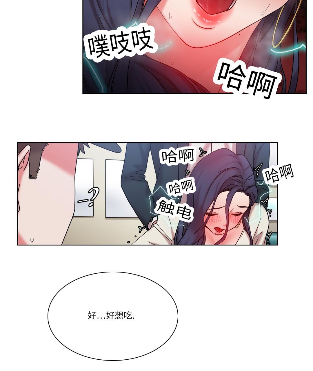 第29章：真面目