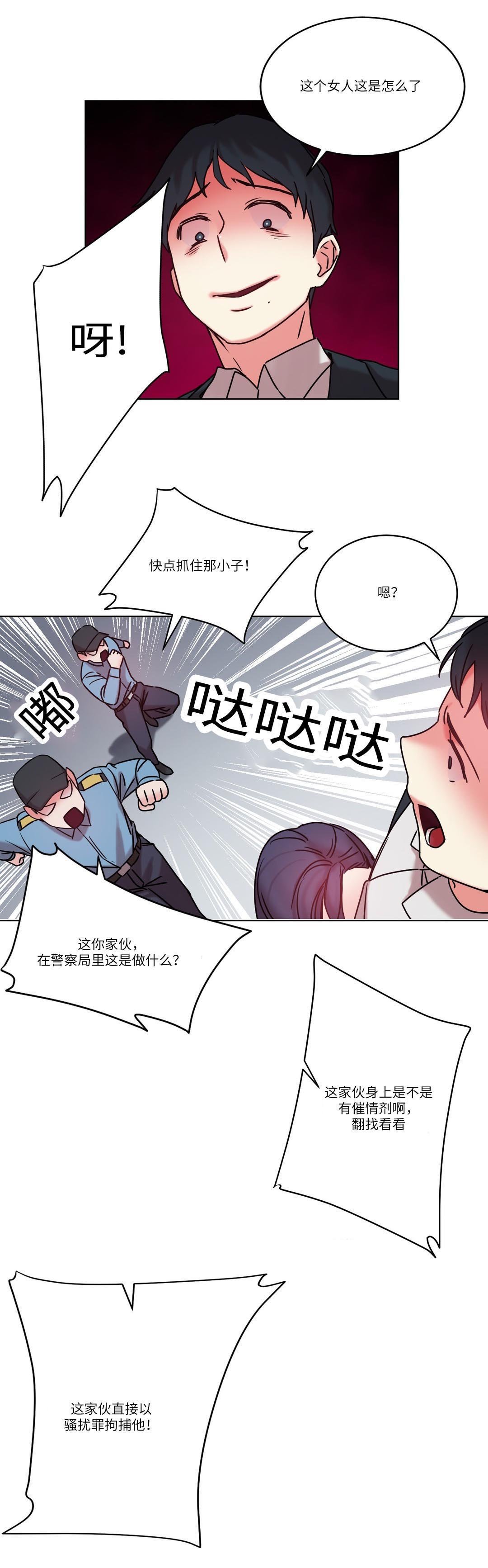 第29章：真面目