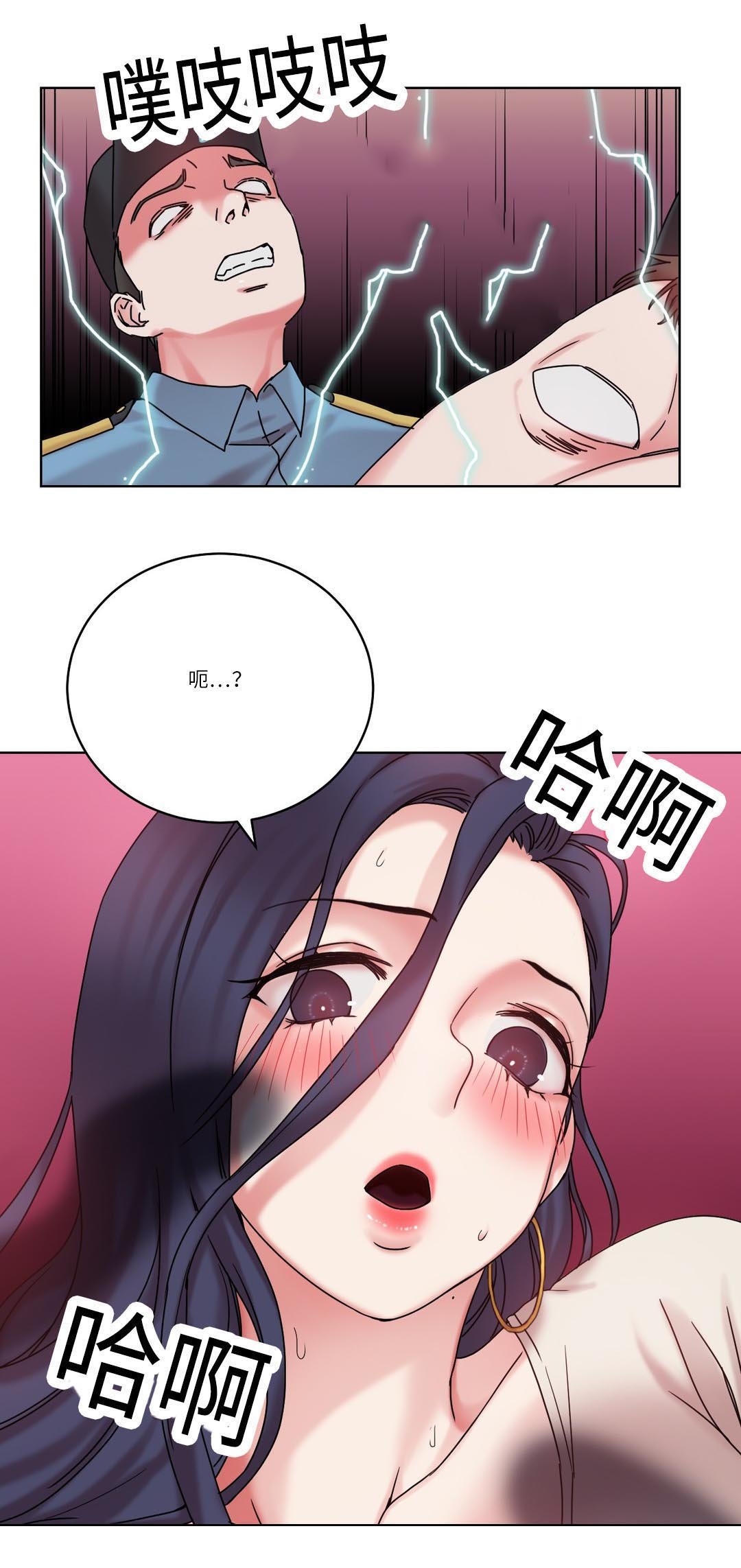 第29章：真面目