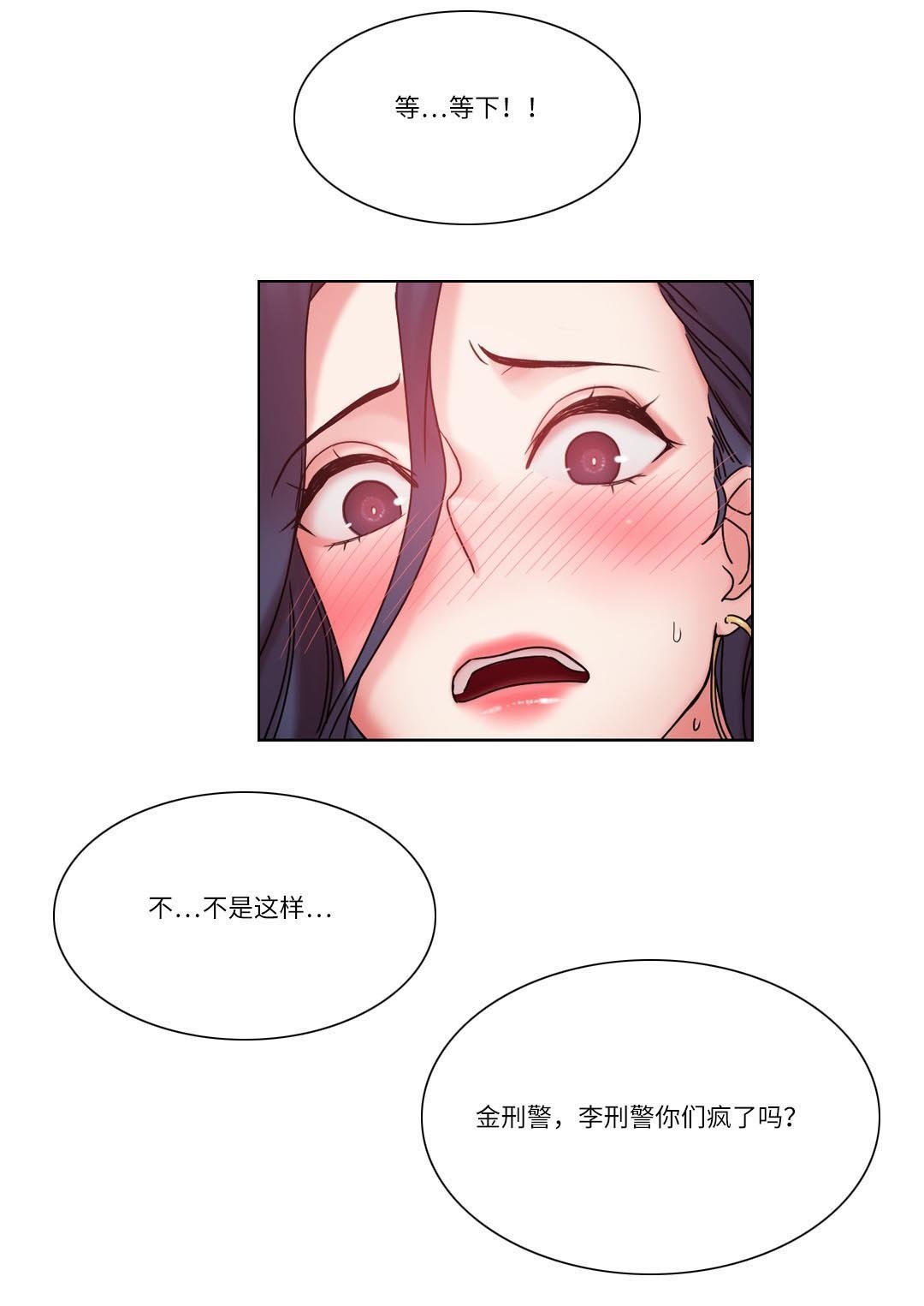 第29章：真面目