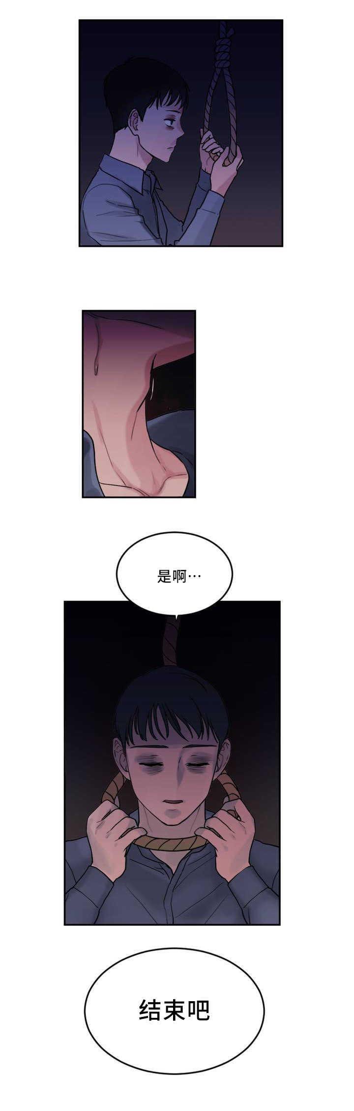 第3章：自杀