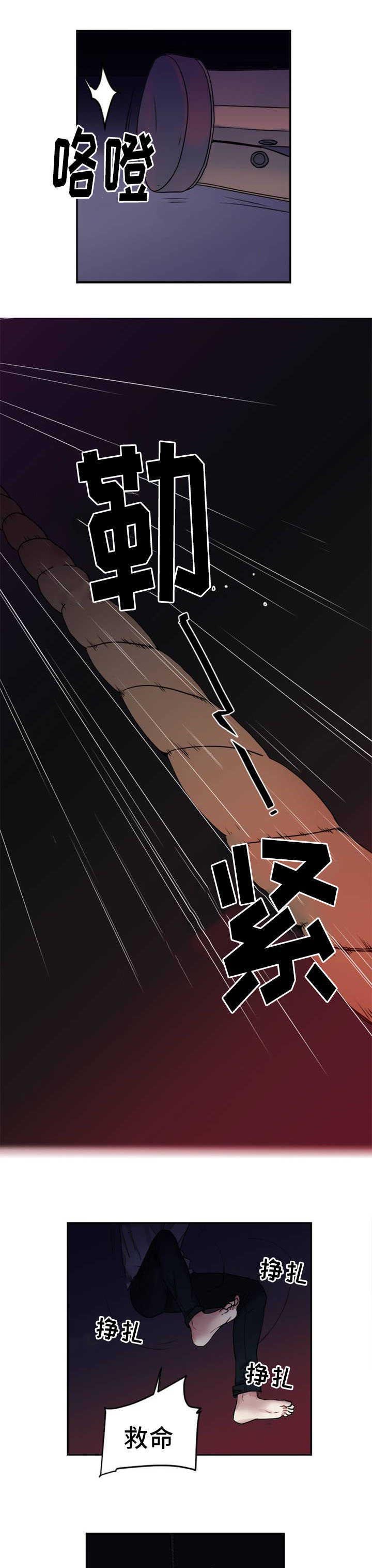 第3章：自杀