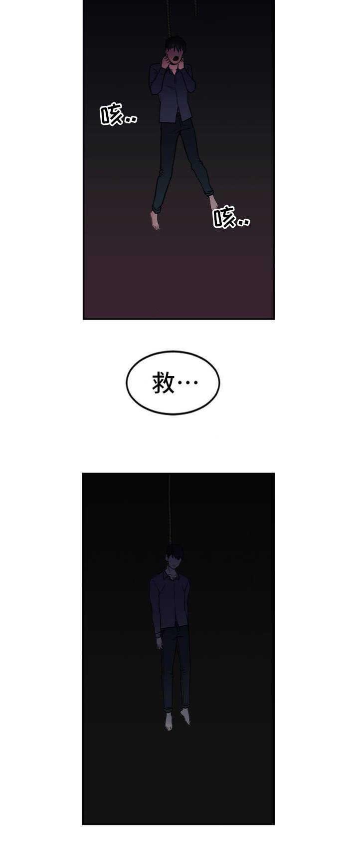 第3章：自杀