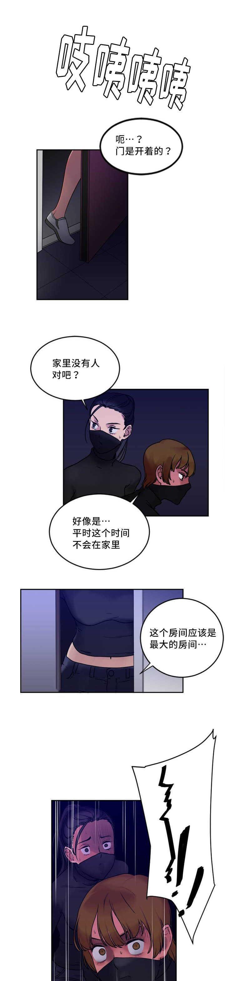 第3章：自杀