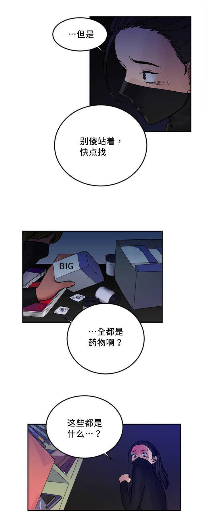 第3章：自杀