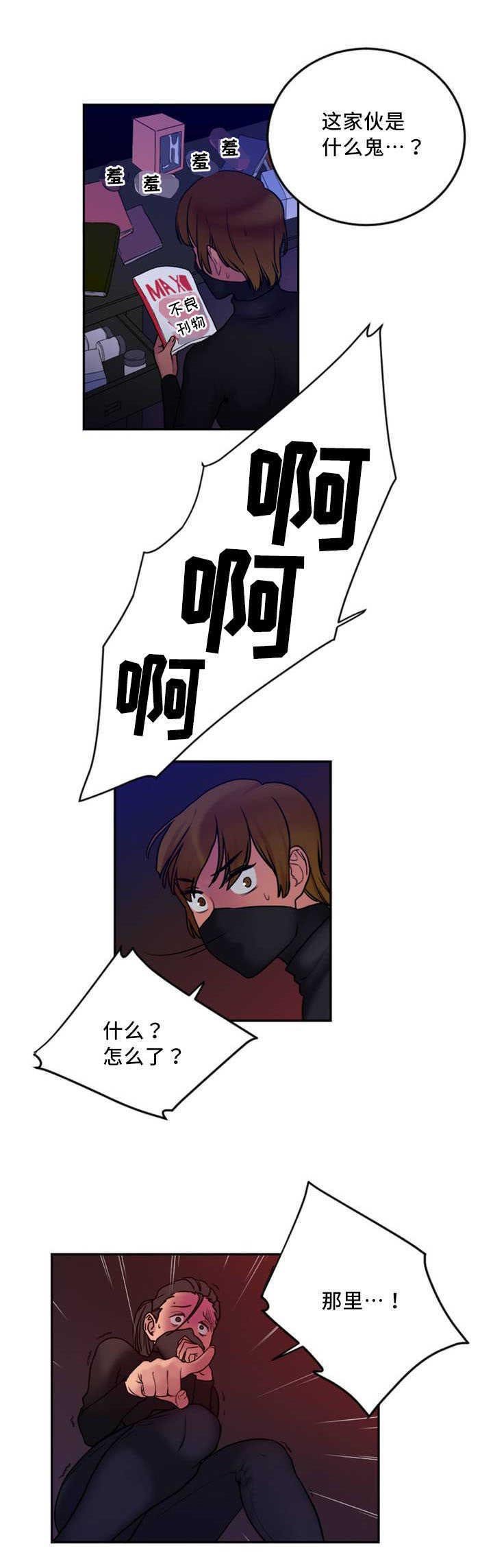 第3章：自杀