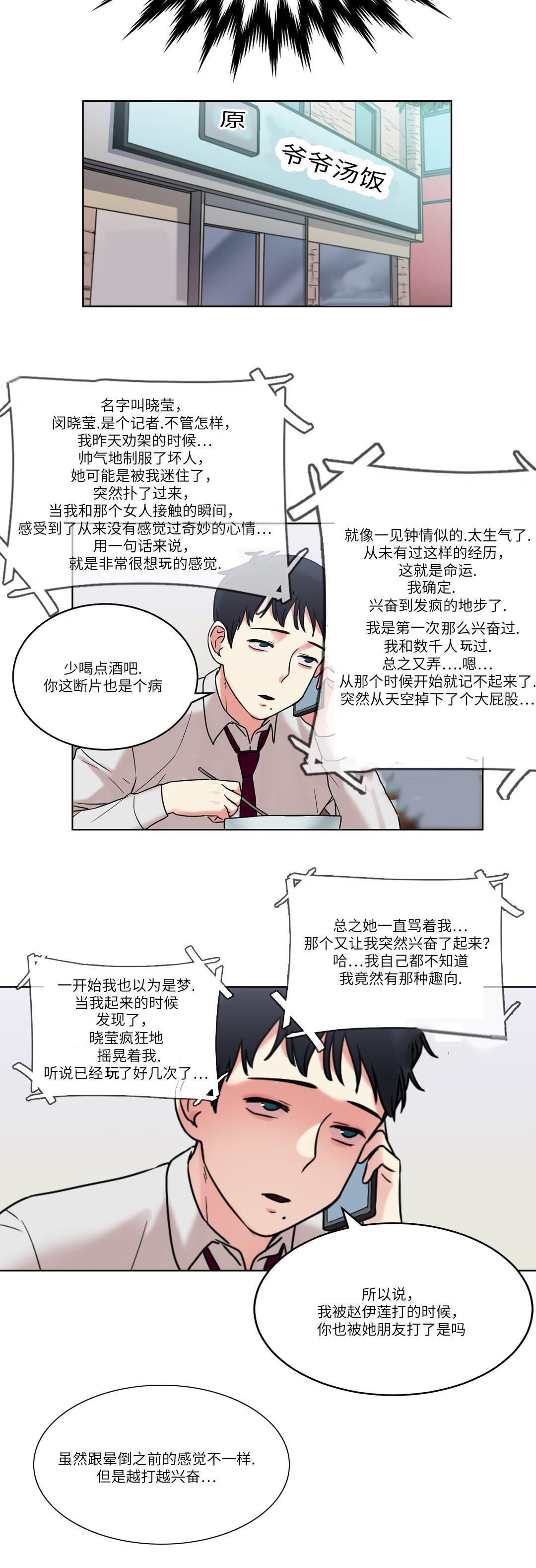 第30章：原来是邻居