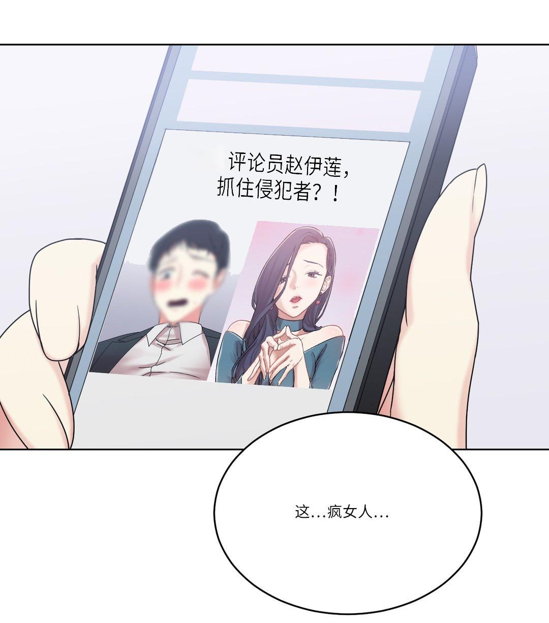 第30章：原来是邻居
