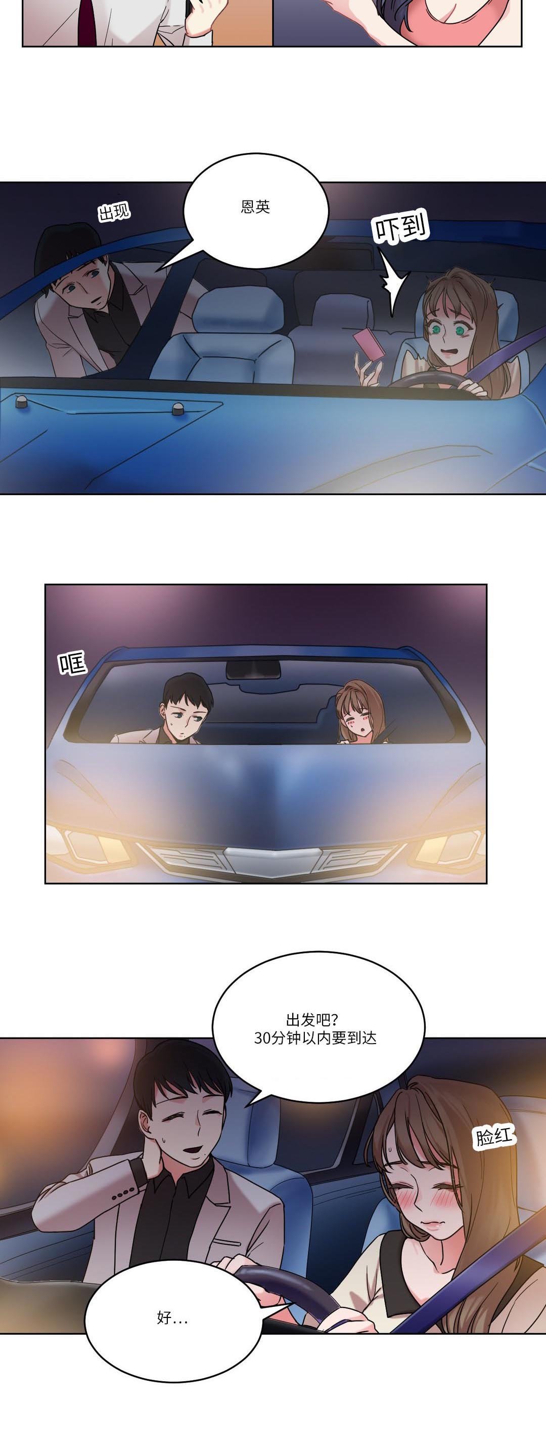 第31章：新闻