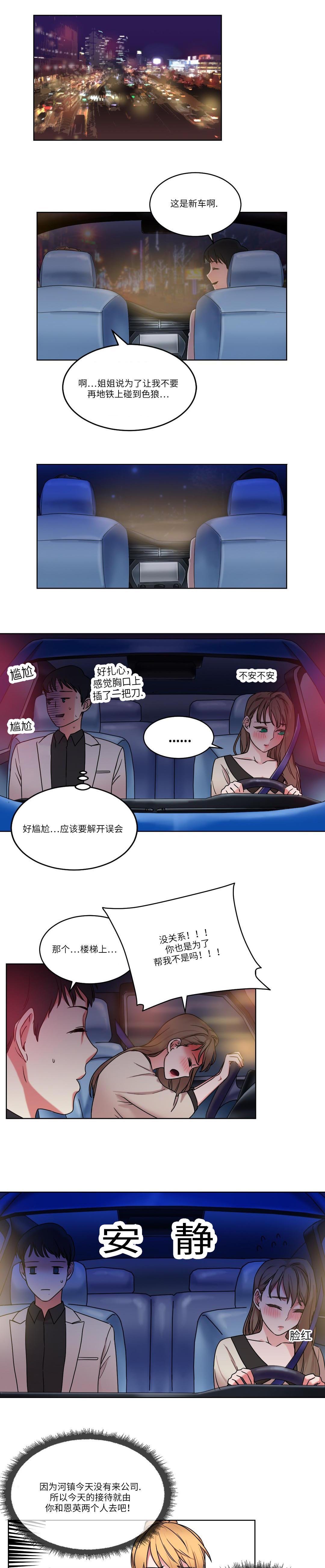 第32章：王的游戏