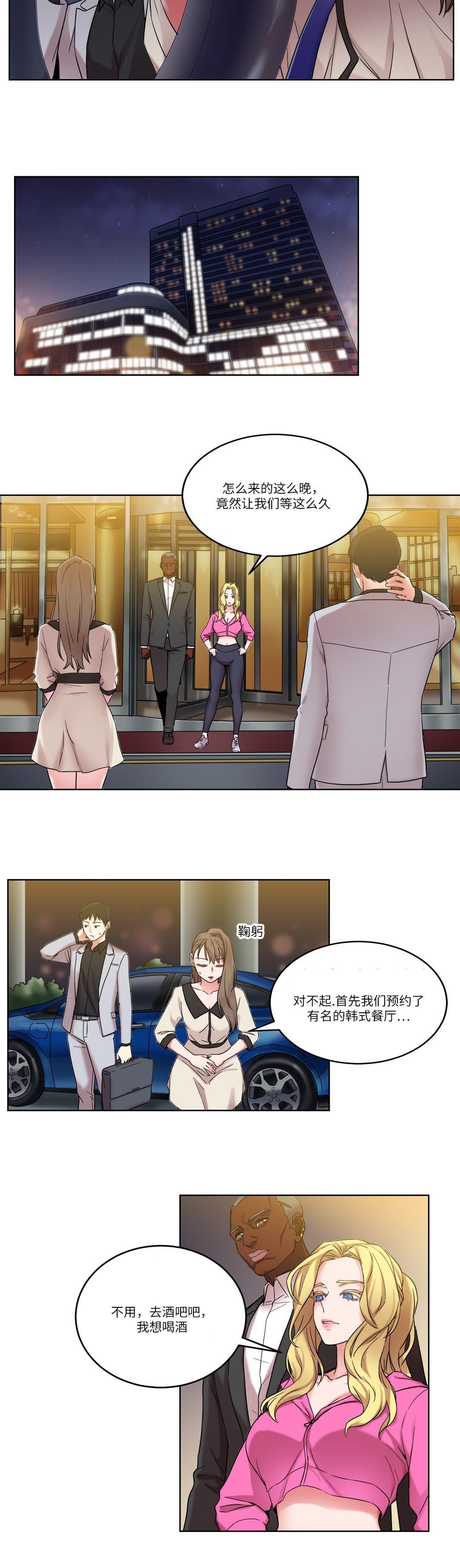 第32章：王的游戏