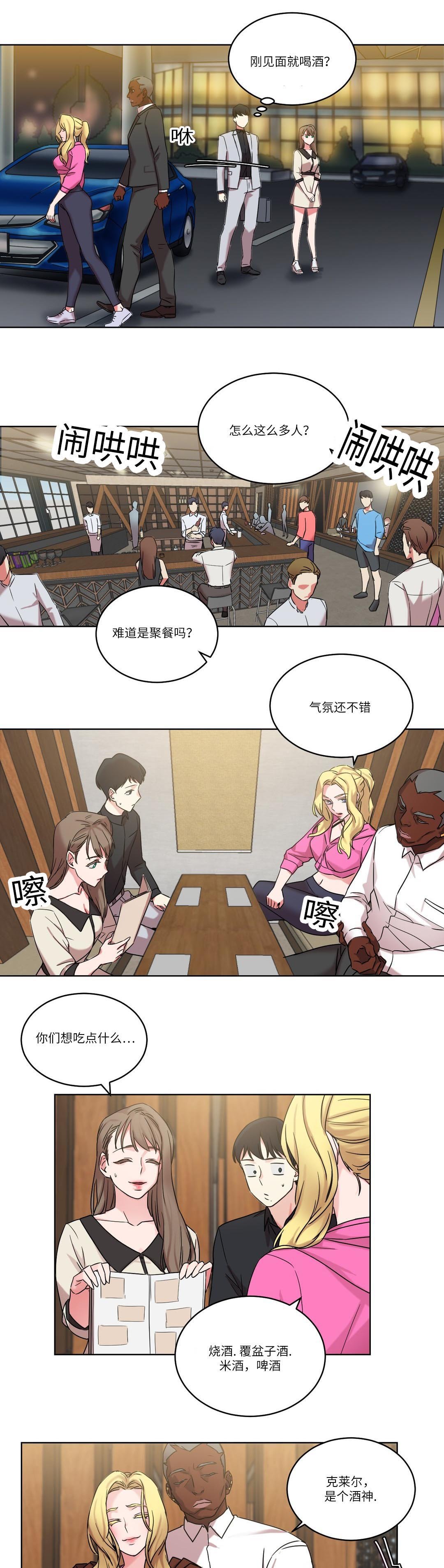 第32章：王的游戏